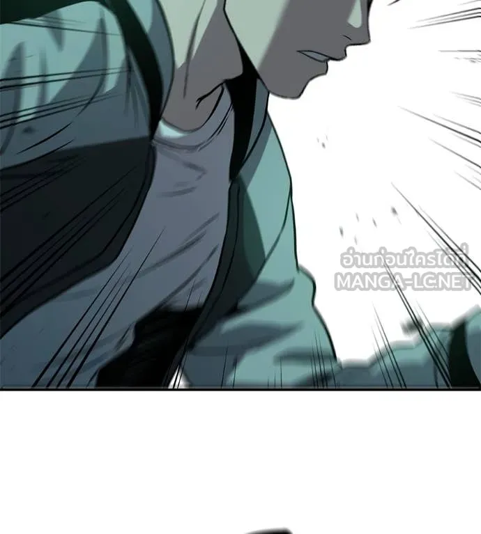 เรียกฉันว่าพระเจ้า ตอนที่ 54 รูปที่ 2