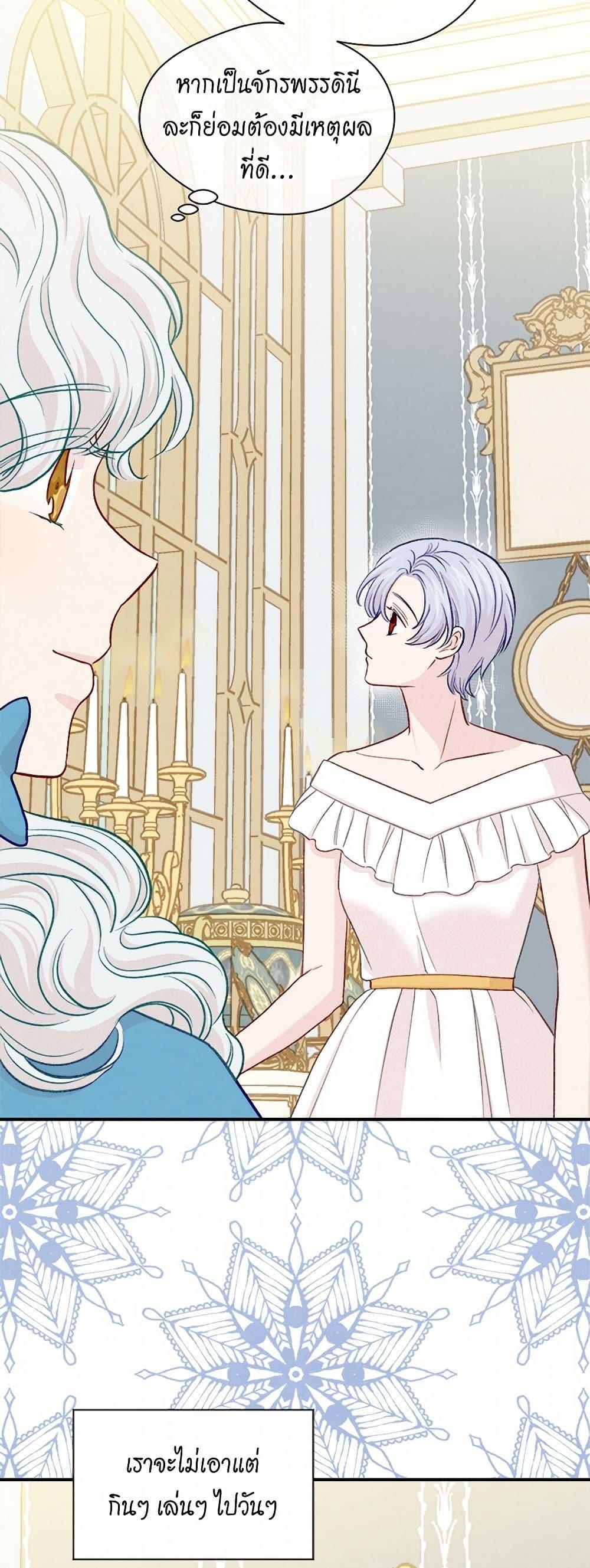 Manga-lc-com อ่านมังงะ อ่านการ์ตูน ออนไลน์ ฟรี Iris – The Lady and Her Smartphone ตอนที่ 1 2 3 4 5 6 7 8 9 10 11 12 13 14 ฟรี ไม่มีโฆษณา Manga-lc - อ่าน มังงะ อ่าน การ์ตูน ออนไลน์ อ่านมังงะ ฟรี