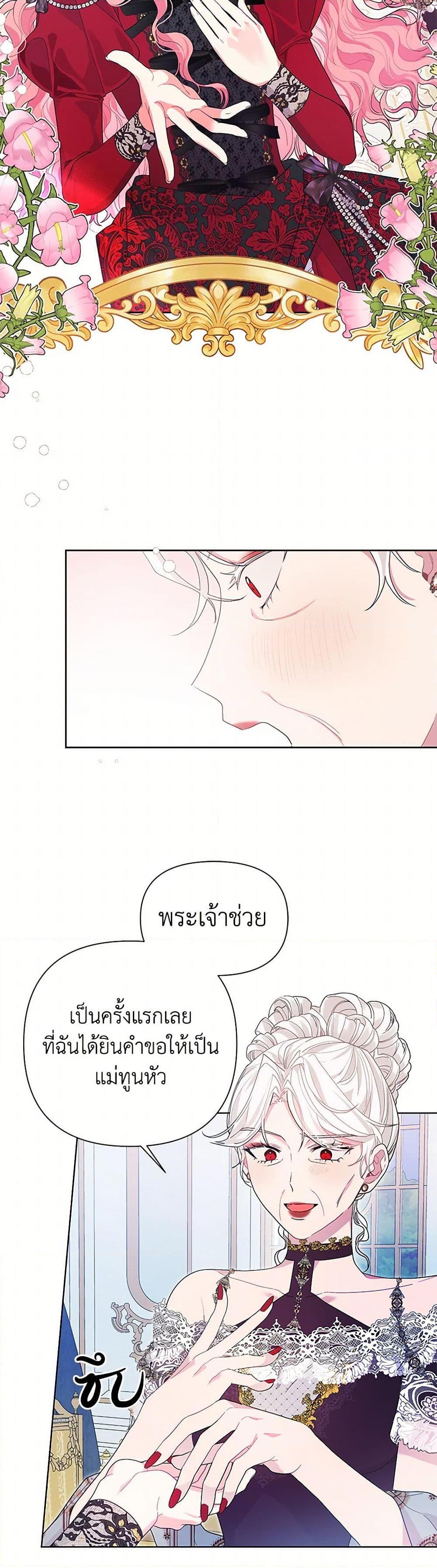 Manga-lc-com อ่านมังงะ อ่านการ์ตูน ออนไลน์ ฟรี The Archvillain’s Daughter-in-Law ตอนที่ 1 2 3 4 5 6 7 8 9 10 11 12 13 14 ฟรี ไม่มีโฆษณา Manga-lc - อ่าน มังงะ อ่าน การ์ตูน ออนไลน์ อ่านมังงะ ฟรี