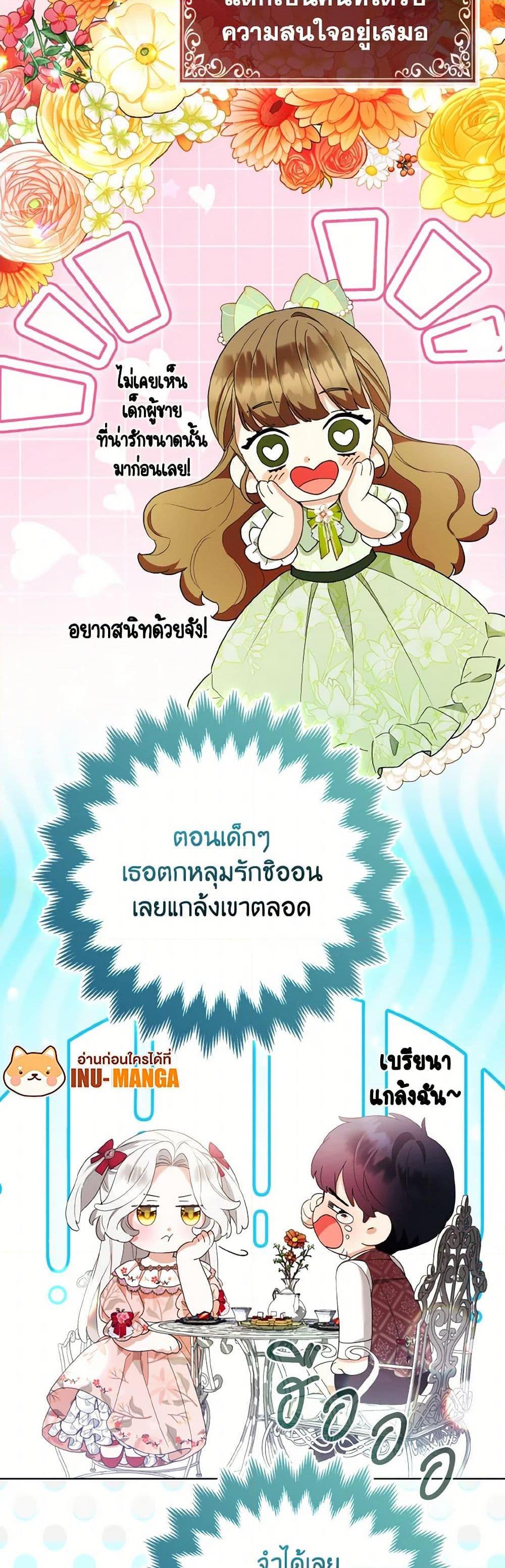 Manga-lc-com อ่านมังงะ อ่านการ์ตูน ออนไลน์ ฟรี The Grand Duke’s Fox Princess ตอนที่ 1 2 3 4 5 6 7 8 9 10 11 12 13 14 ฟรี ไม่มีโฆษณา Manga-lc - อ่าน มังงะ อ่าน การ์ตูน ออนไลน์ อ่านมังงะ ฟรี