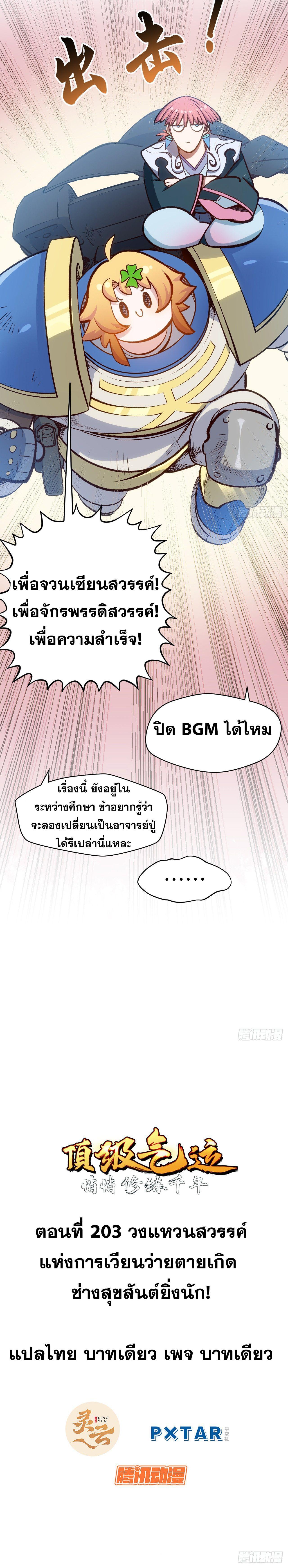 Manga-lc-com อ่านมังงะ อ่านการ์ตูน ออนไลน์ ฟรี Top Tier Providence ตอนที่ 1 2 3 4 5 6 7 8 9 10 11 12 13 14 ฟรี ไม่มีโฆษณา Manga-lc - อ่าน มังงะ อ่าน การ์ตูน ออนไลน์ อ่านมังงะ ฟรี