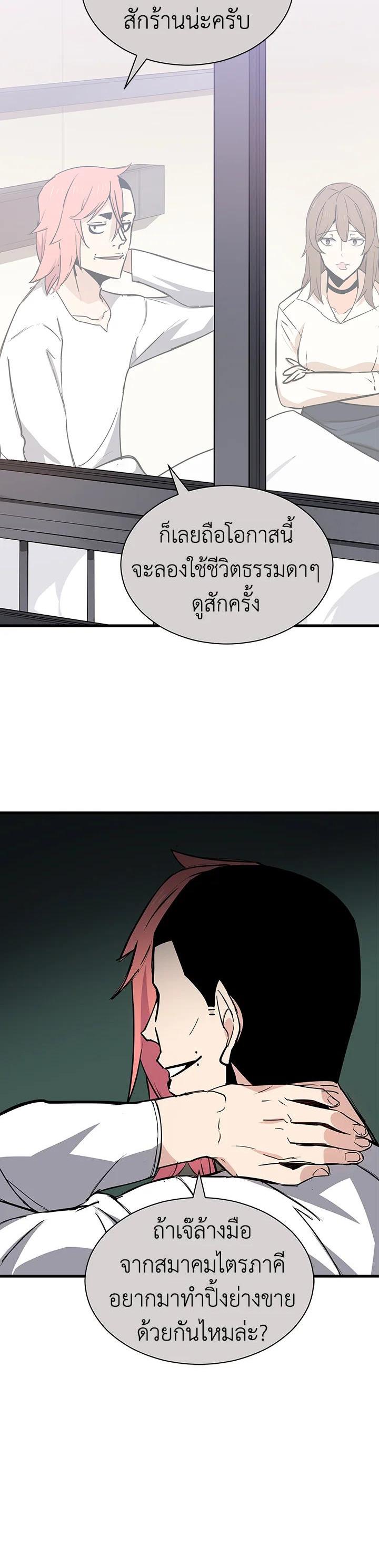 Manga-lc-com อ่านมังงะ อ่านการ์ตูน ออนไลน์ ฟรี The Descent of the Demonic Master ตอนที่ 1 2 3 4 5 6 7 8 9 10 11 12 13 14 ฟรี ไม่มีโฆษณา Manga-lc - อ่าน มังงะ อ่าน การ์ตูน ออนไลน์ อ่านมังงะ ฟรี