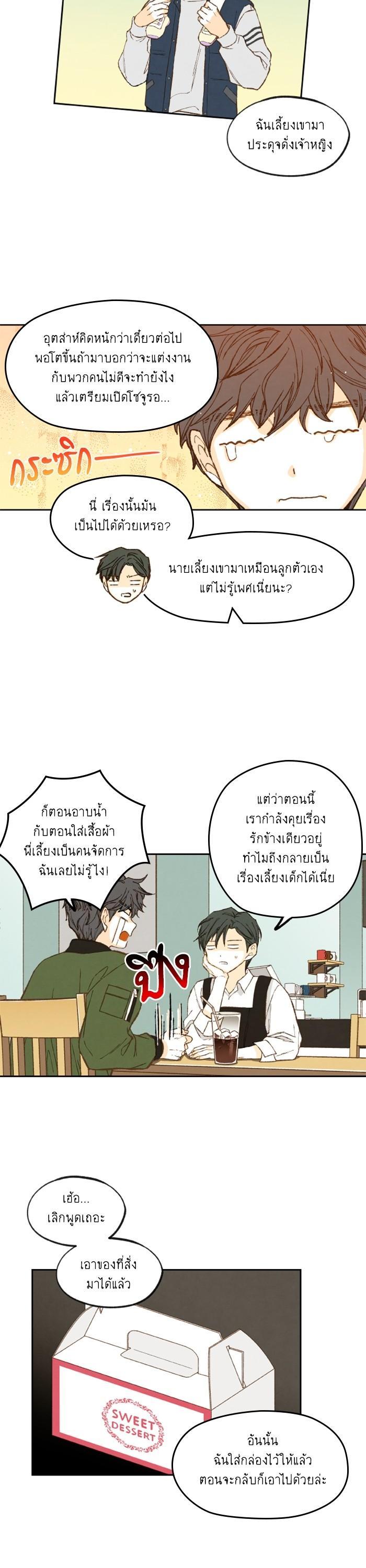 Manga-lc-com อ่านมังงะ อ่านการ์ตูน ออนไลน์ ฟรี How to Become a Dragon ตอนที่ 1 2 3 4 5 6 7 8 9 10 11 12 13 14 ฟรี ไม่มีโฆษณา Manga-lc - อ่าน มังงะ อ่าน การ์ตูน ออนไลน์ อ่านมังงะ ฟรี