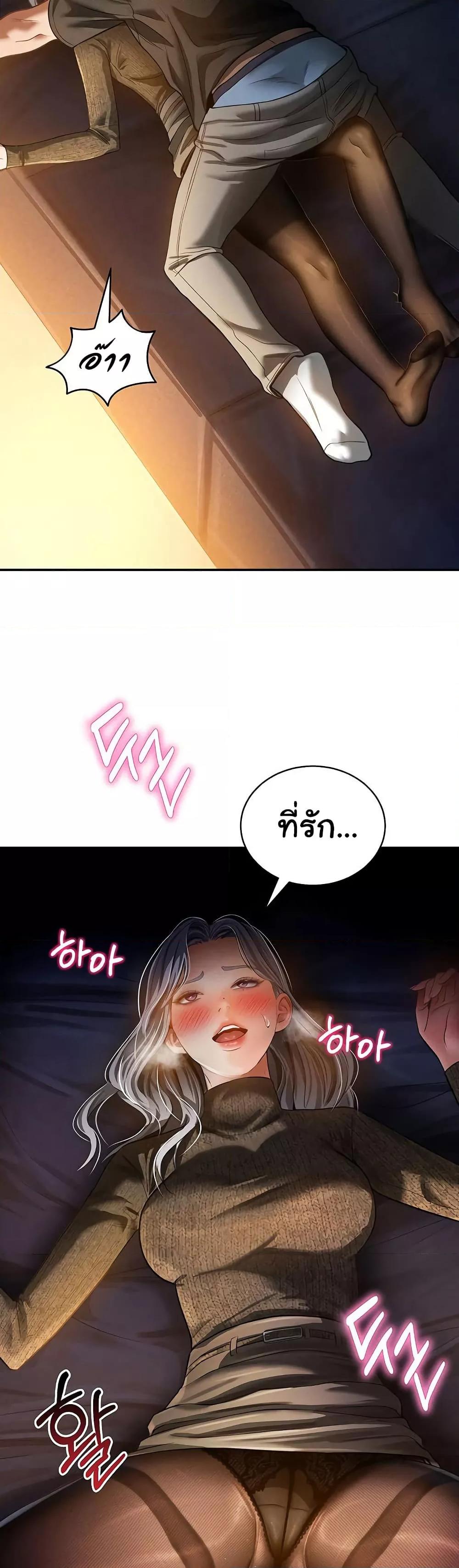 Doujin-Lc- อ่าน โดจิน มังฮวา เกาหลี ญี่ปุ่น จีน แปลไทย My Eyes Now See Desire ตอนที่ 1 2 3 4 5 6 7 8 9 10 11 12 13 14 ฟรี ไม่มีโฆษณา อ่าน โดจิน Manhwa เกาหลี ญี่ปุ่น จีน เรามีครบ คัดมาให้เน้นๆ โดจิน 18+ รับประกันความฟินโดย  Doujin Lc