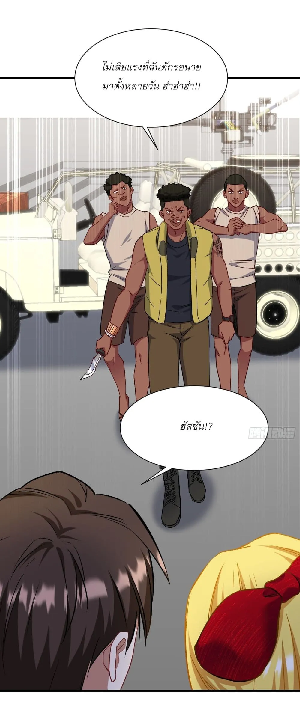 Manga-lc-com อ่านมังงะ อ่านการ์ตูน ออนไลน์ ฟรี Became a Billionaire After Dog Licking Improperly ตอนที่ 1 2 3 4 5 6 7 8 9 10 11 12 13 14 ฟรี ไม่มีโฆษณา Manga-lc - อ่าน มังงะ อ่าน การ์ตูน ออนไลน์ อ่านมังงะ ฟรี