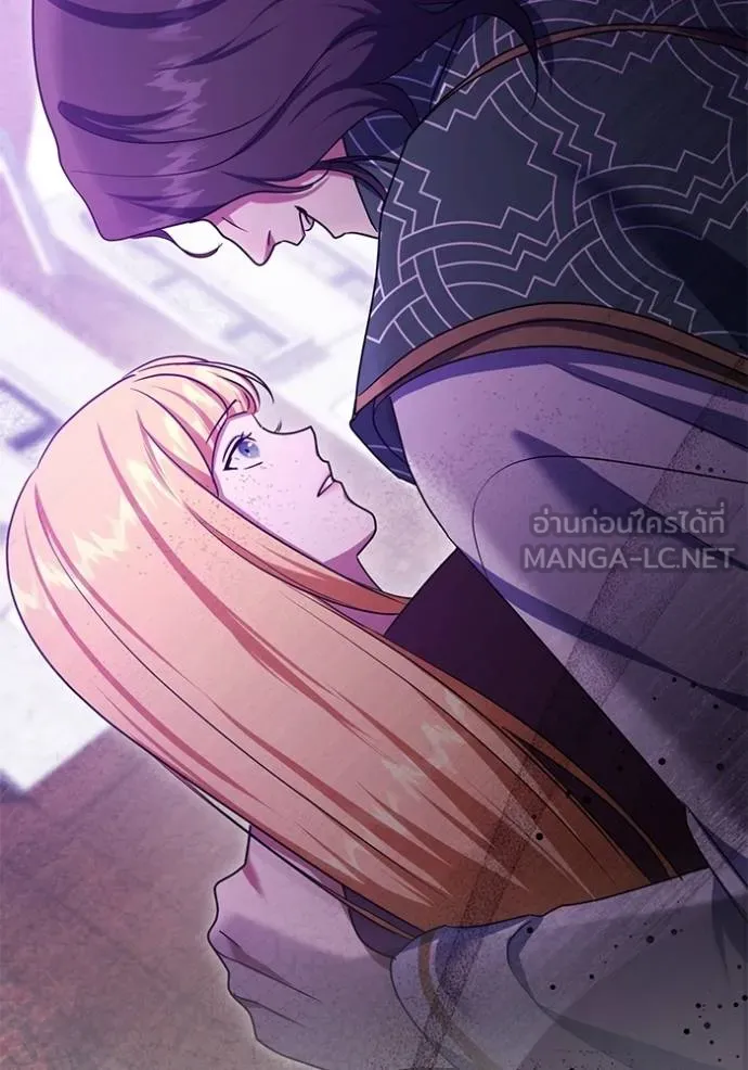 ทางหลุดพ้นของ ตอนที่ 80 รูปที่ 16