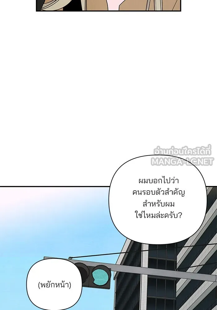 ปุลโซราได้เวลาดัง ตอนที่ 46 รูปที่ 63
