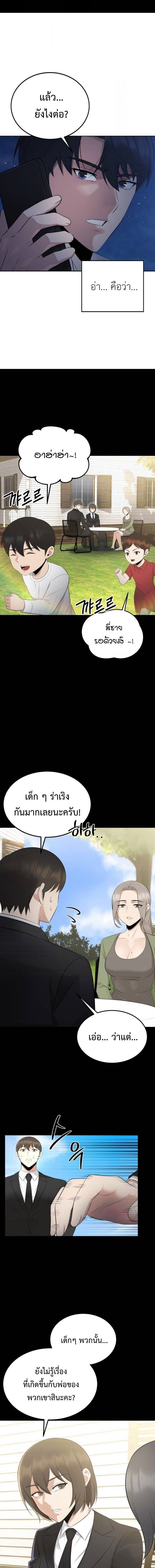 Manga-lc-com อ่านมังงะ อ่านการ์ตูน ออนไลน์ ฟรี The Reincarnated Cop Who Strikes With Wealth ตอนที่ 1 2 3 4 5 6 7 8 9 10 11 12 13 14 ฟรี ไม่มีโฆษณา Manga-lc - อ่าน มังงะ อ่าน การ์ตูน ออนไลน์ อ่านมังงะ ฟรี