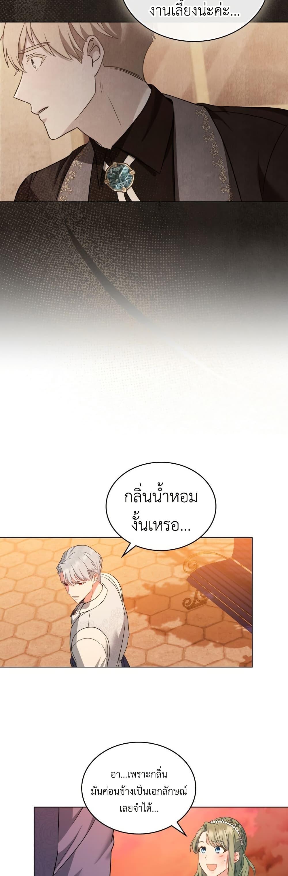 Manga-lc-com อ่านมังงะ อ่านการ์ตูน ออนไลน์ ฟรี The Tragedy of a Villainess ตอนที่ 1 2 3 4 5 6 7 8 9 10 11 12 13 14 ฟรี ไม่มีโฆษณา Manga-lc - อ่าน มังงะ อ่าน การ์ตูน ออนไลน์ อ่านมังงะ ฟรี