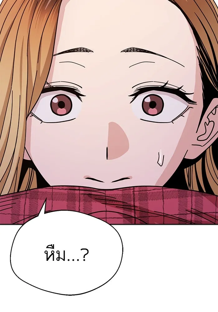 โชคชะตานำพารัก ตอนที่ 41 อีกนิด รูปที่ 79