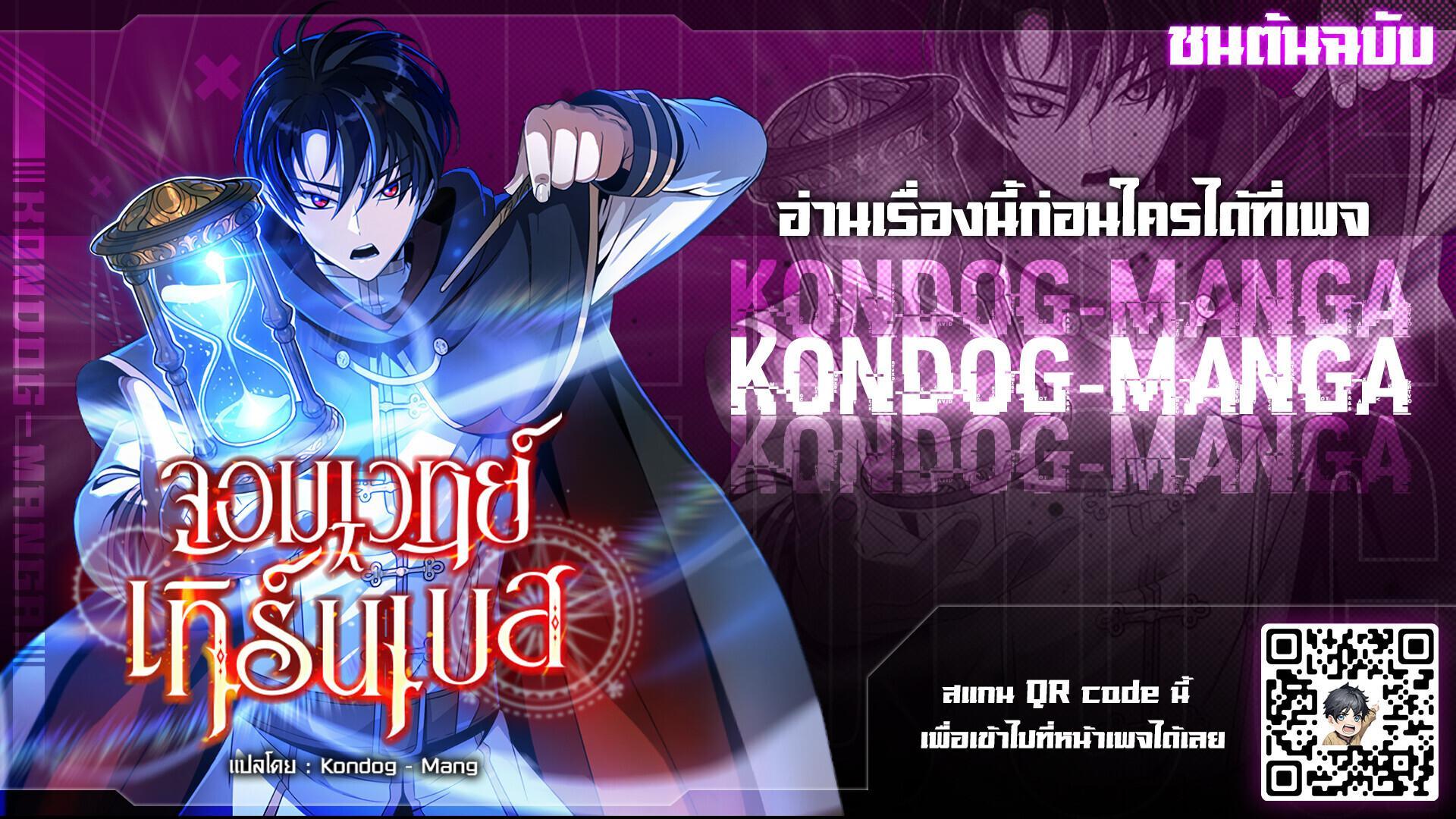 Manga-lc-com อ่านมังงะ อ่านการ์ตูน ออนไลน์ ฟรี The Turn-Based Mage ตอนที่ 1 2 3 4 5 6 7 8 9 10 11 12 13 14 ฟรี ไม่มีโฆษณา Manga-lc - อ่าน มังงะ อ่าน การ์ตูน ออนไลน์ อ่านมังงะ ฟรี