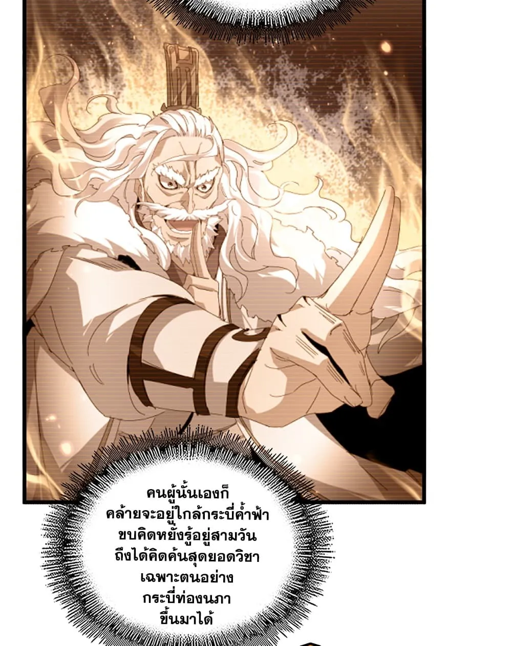 Manga-lc-com อ่านมังงะ อ่านการ์ตูน ออนไลน์ ฟรี Magic Emperor ตอนที่ 1 2 3 4 5 6 7 8 9 10 11 12 13 14 ฟรี ไม่มีโฆษณา Manga-lc - อ่าน มังงะ อ่าน การ์ตูน ออนไลน์ อ่านมังงะ ฟรี