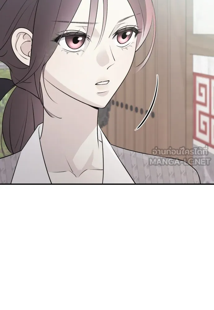 รักไร้ราคา ตอนที่ 6 รูปที่ 105