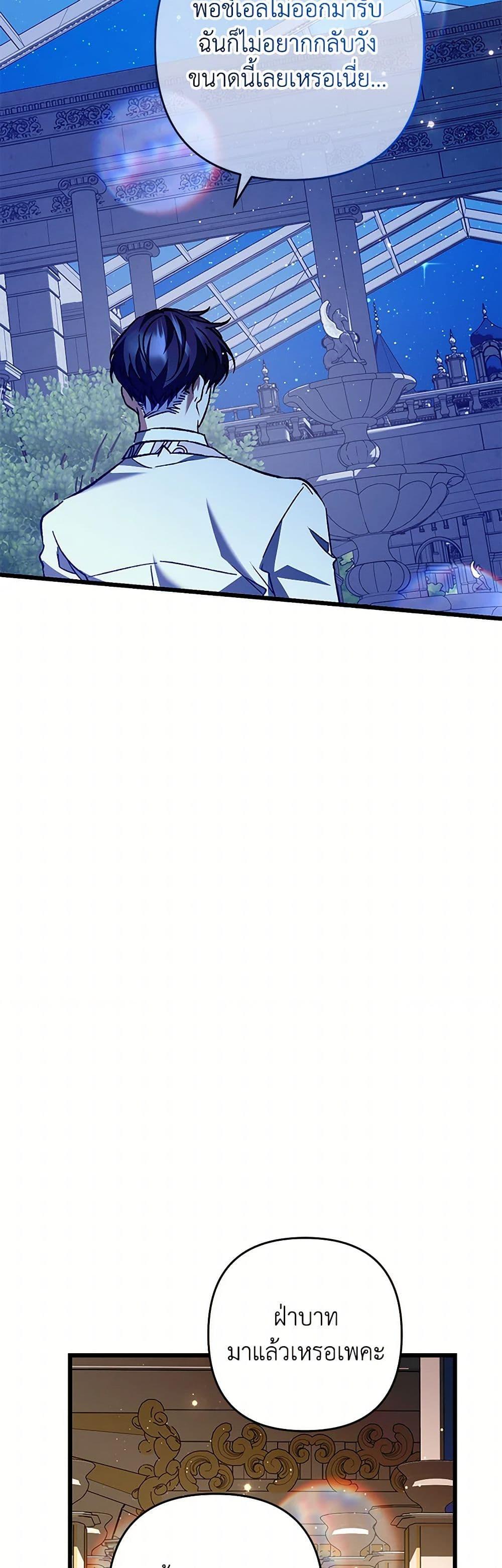 Manga-lc-com อ่านมังงะ อ่านการ์ตูน ออนไลน์ ฟรี The Male Lead Proposed to Me ตอนที่ 1 2 3 4 5 6 7 8 9 10 11 12 13 14 ฟรี ไม่มีโฆษณา Manga-lc - อ่าน มังงะ อ่าน การ์ตูน ออนไลน์ อ่านมังงะ ฟรี