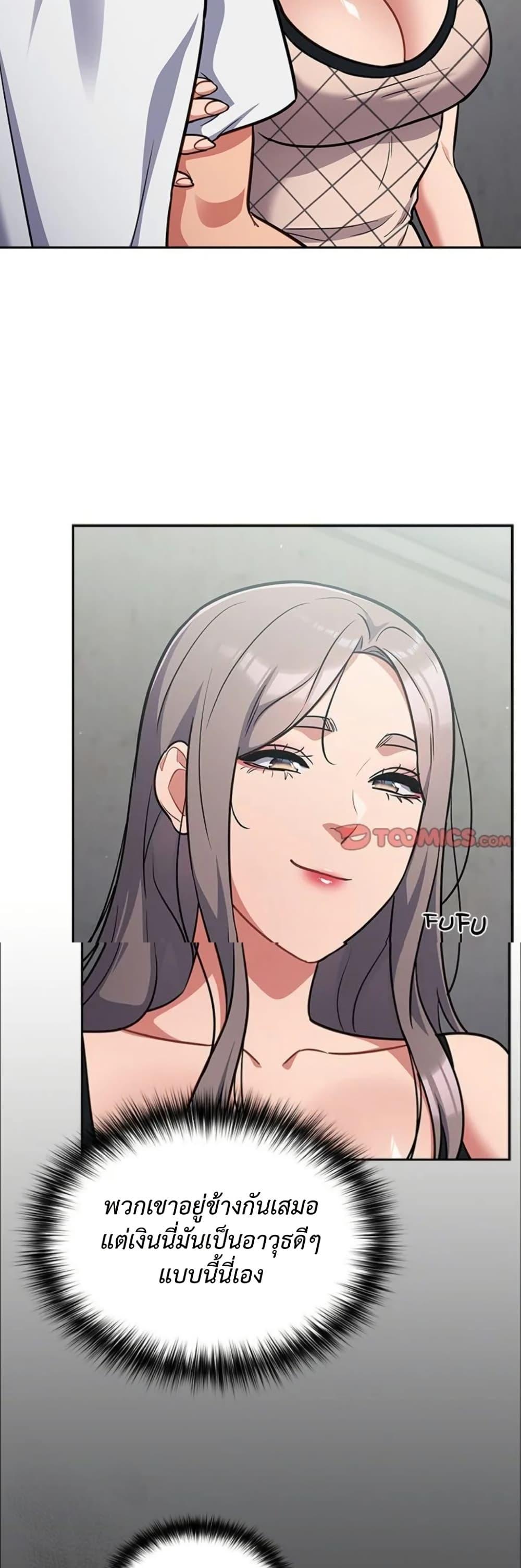 Doujin-Lc- อ่าน โดจิน มังฮวา เกาหลี ญี่ปุ่น จีน แปลไทย Idiot Virus ตอนที่ 1 2 3 4 5 6 7 8 9 10 11 12 13 14 ฟรี ไม่มีโฆษณา อ่าน โดจิน Manhwa เกาหลี ญี่ปุ่น จีน เรามีครบ คัดมาให้เน้นๆ โดจิน 18+ รับประกันความฟินโดย  Doujin Lc