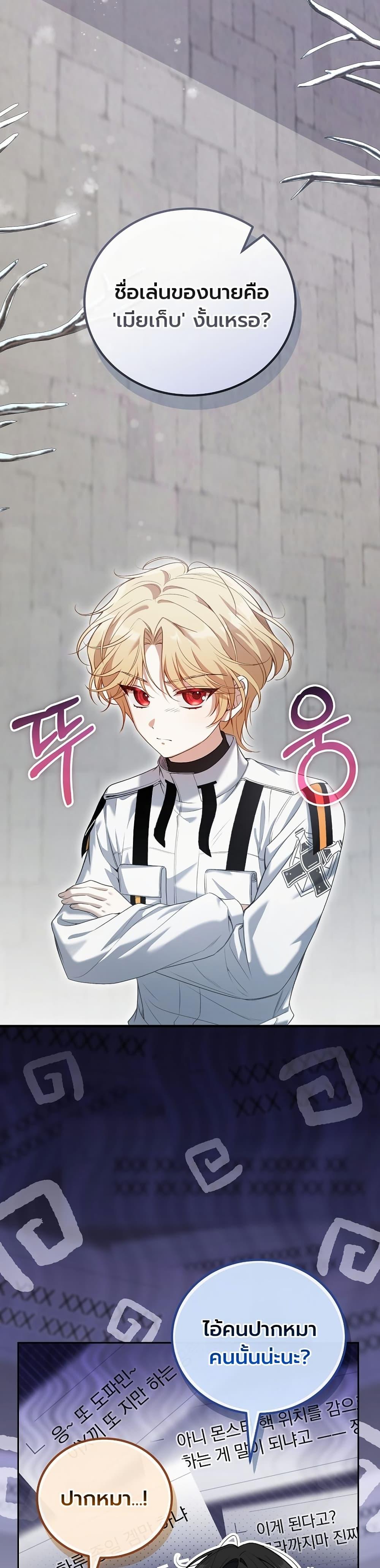 Manga-lc-com อ่านมังงะ อ่านการ์ตูน ออนไลน์ ฟรี An Apocalypse Needs a Veteran ตอนที่ 1 2 3 4 5 6 7 8 9 10 11 12 13 14 ฟรี ไม่มีโฆษณา Manga-lc - อ่าน มังงะ อ่าน การ์ตูน ออนไลน์ อ่านมังงะ ฟรี