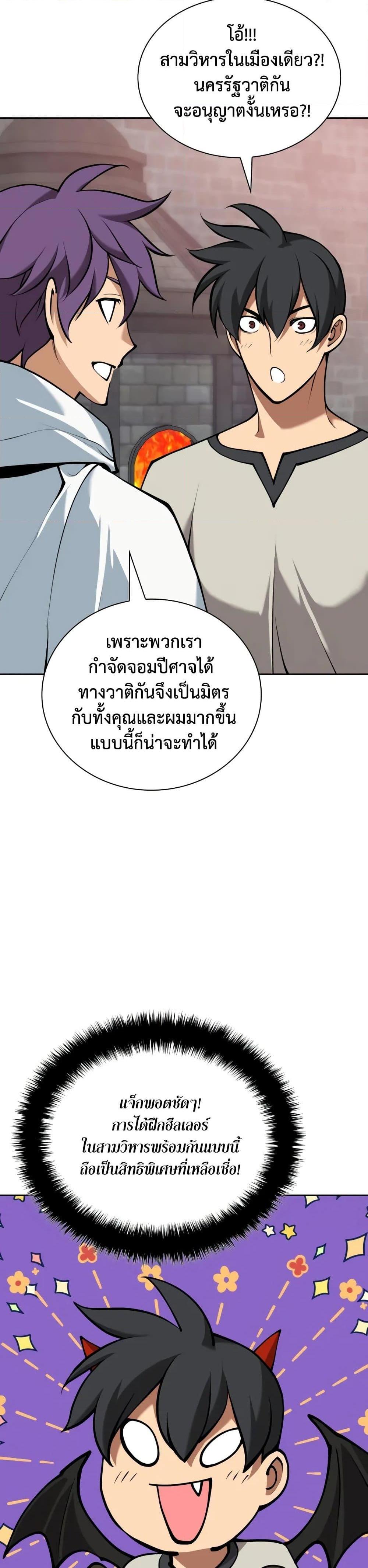 Manga-lc-com อ่านมังงะ อ่านการ์ตูน ออนไลน์ ฟรี Overgeared (Remake) ตอนที่ 1 2 3 4 5 6 7 8 9 10 11 12 13 14 ฟรี ไม่มีโฆษณา Manga-lc - อ่าน มังงะ อ่าน การ์ตูน ออนไลน์ อ่านมังงะ ฟรี