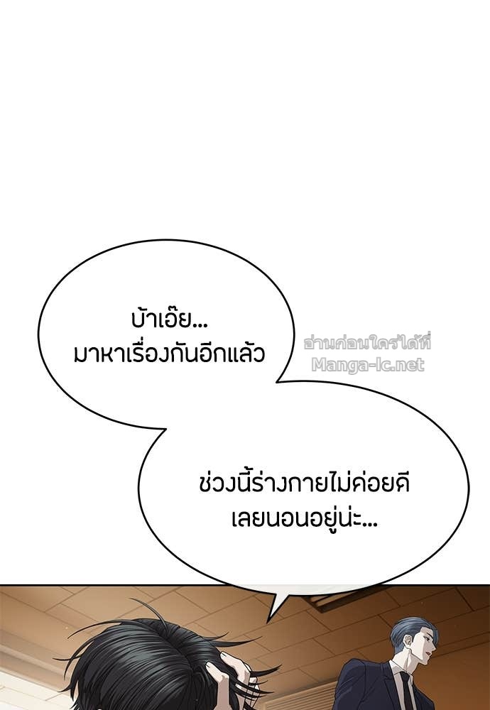 Doujin-Lc- อ่าน โดจิน มังฮวา เกาหลี ญี่ปุ่น จีน แปลไทย ข้าราชการพิเศษ ตอนที่ 1 2 3 4 5 6 7 8 9 10 11 12 13 14 ฟรี ไม่มีโฆษณา อ่าน โดจิน Manhwa เกาหลี ญี่ปุ่น จีน เรามีครบ คัดมาให้เน้นๆ โดจิน 18+ รับประกันความฟินโดย Doujin Lc