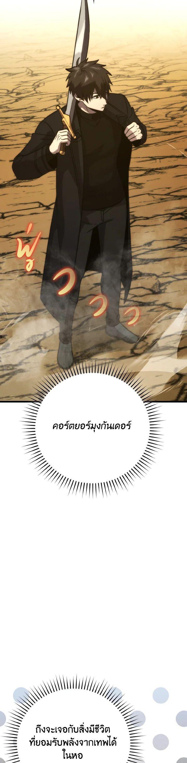 Manga-lc-com อ่านมังงะ อ่านการ์ตูน ออนไลน์ ฟรี The Demon King Levels Up ตอนที่ 1 2 3 4 5 6 7 8 9 10 11 12 13 14 ฟรี ไม่มีโฆษณา Manga-lc - อ่าน มังงะ อ่าน การ์ตูน ออนไลน์ อ่านมังงะ ฟรี