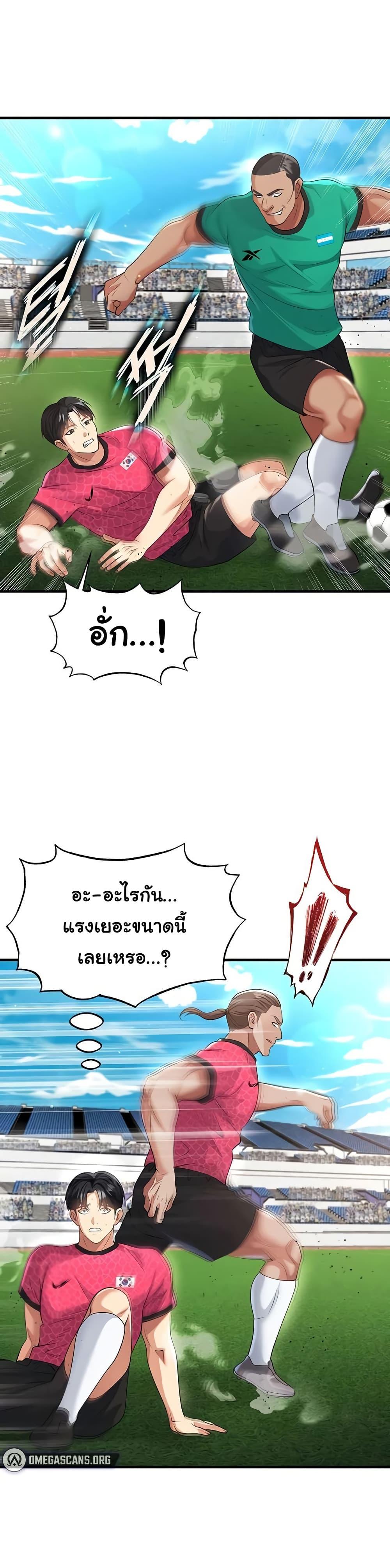 Doujin-Lc- อ่าน โดจิน มังฮวา เกาหลี ญี่ปุ่น จีน แปลไทย The Hottie’s Good ตอนที่ 1 2 3 4 5 6 7 8 9 10 11 12 13 14 ฟรี ไม่มีโฆษณา อ่าน โดจิน Manhwa เกาหลี ญี่ปุ่น จีน เรามีครบ คัดมาให้เน้นๆ โดจิน 18+ รับประกันความฟินโดย  Doujin Lc