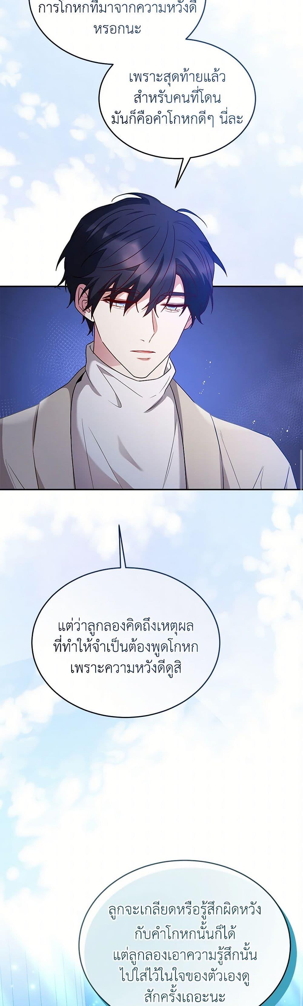 Manga-lc-com อ่านมังงะ อ่านการ์ตูน ออนไลน์ ฟรี Saved by Crazy Stepfather! ตอนที่ 1 2 3 4 5 6 7 8 9 10 11 12 13 14 ฟรี ไม่มีโฆษณา Manga-lc - อ่าน มังงะ อ่าน การ์ตูน ออนไลน์ อ่านมังงะ ฟรี