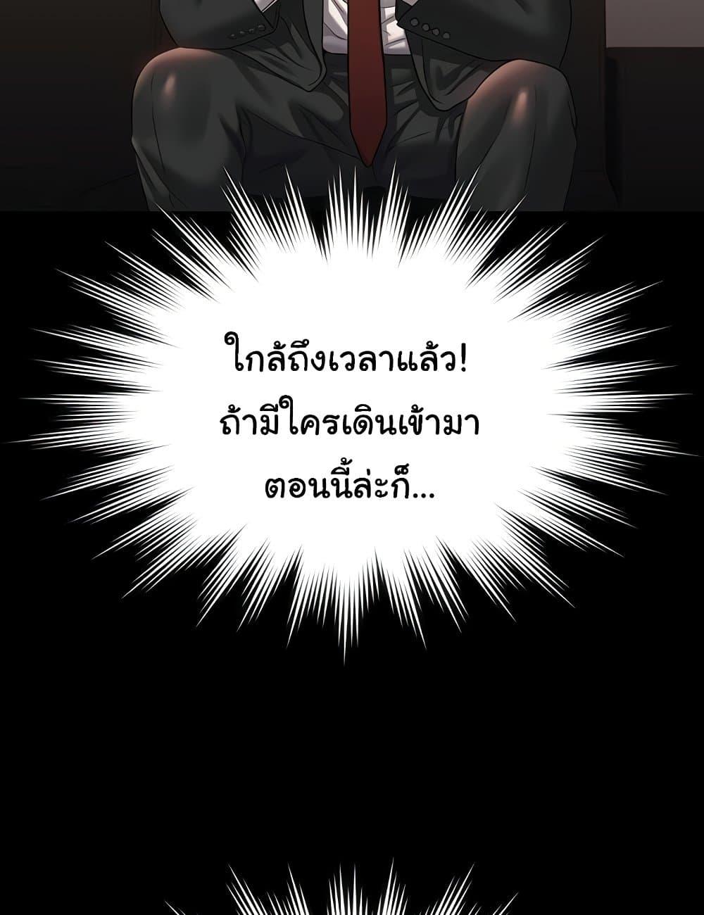 Doujin-Lc- อ่าน โดจิน มังฮวา เกาหลี ญี่ปุ่น จีน แปลไทย Workplace Manager Privileges ตอนที่ 1 2 3 4 5 6 7 8 9 10 11 12 13 14 ฟรี ไม่มีโฆษณา อ่าน โดจิน Manhwa เกาหลี ญี่ปุ่น จีน เรามีครบ คัดมาให้เน้นๆ โดจิน 18+ รับประกันความฟินโดย  Doujin Lc