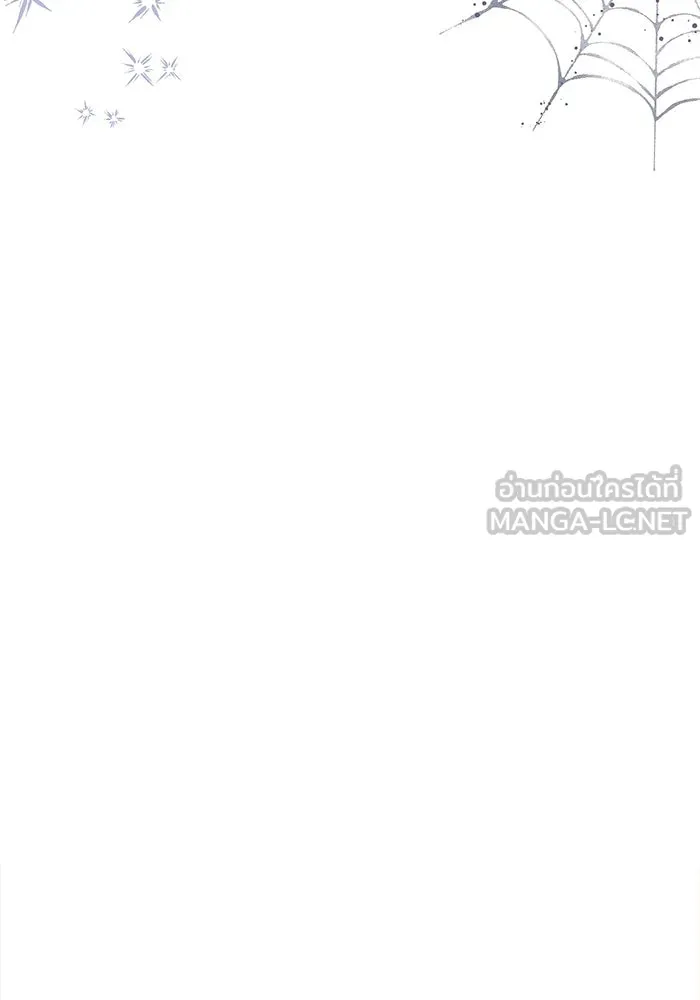 หวานใจสุดโหดโหมดเชื่อง ตอนที่ 55 รูปที่ 90