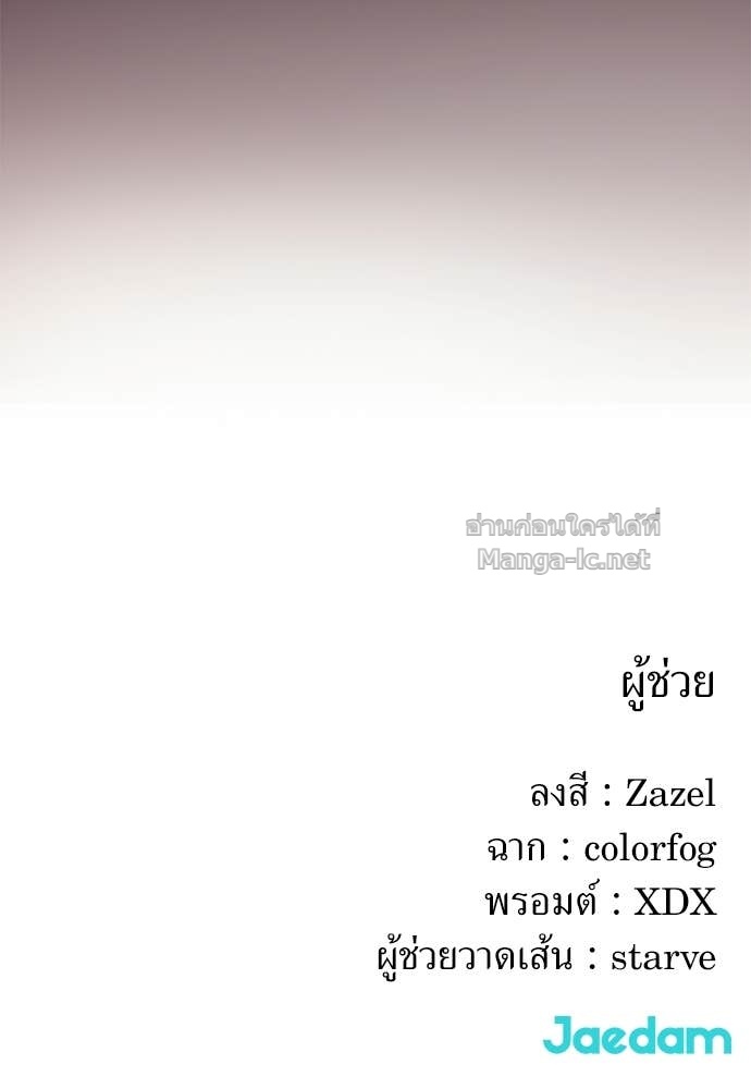 Doujin-Lc- อ่าน โดจิน มังฮวา เกาหลี ญี่ปุ่น จีน แปลไทย สารสุดท้ายจากโครงกระดูก ตอนที่ 1 2 3 4 5 6 7 8 9 10 11 12 13 14 ฟรี ไม่มีโฆษณา อ่าน โดจิน Manhwa เกาหลี ญี่ปุ่น จีน เรามีครบ คัดมาให้เน้นๆ โดจิน 18+ รับประกันความฟินโดย Doujin Lc