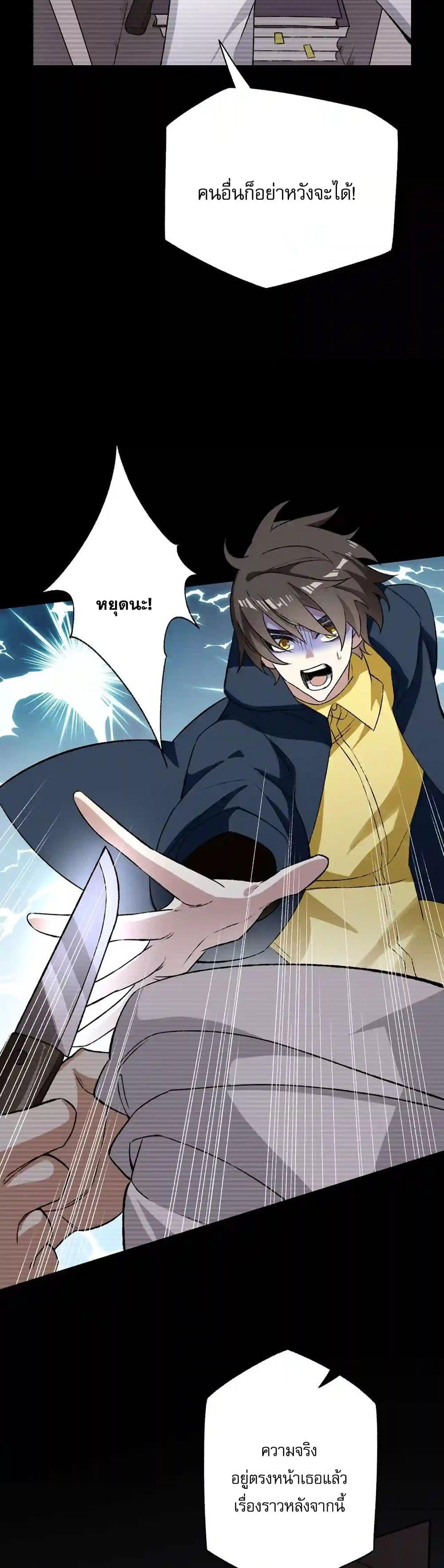 Manga-lc-com อ่านมังงะ อ่านการ์ตูน ออนไลน์ ฟรี An Hai Ji Yuan ตอนที่ 1 2 3 4 5 6 7 8 9 10 11 12 13 14 ฟรี ไม่มีโฆษณา Manga-lc - อ่าน มังงะ อ่าน การ์ตูน ออนไลน์ อ่านมังงะ ฟรี