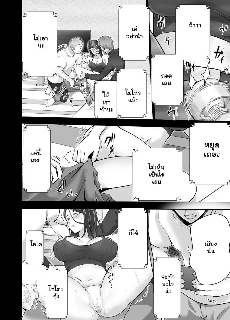 Doujin-Lc- อ่าน โดจิน มังฮวา เกาหลี ญี่ปุ่น จีน แปลไทย จัดหนักคุณแม่เลี้ยงเดี่ยว ปลุกกามอารมณ์สาวใหญ่จนยอมจำนน ตอนที่ 1 2 3 4 5 6 7 8 9 10 11 12 13 14 ฟรี ไม่มีโฆษณา อ่าน โดจิน Manhwa เกาหลี ญี่ปุ่น จีน เรามีครบ คัดมาให้เน้นๆ โดจิน 18+ รับประกันความฟินโดย  Doujin Lc