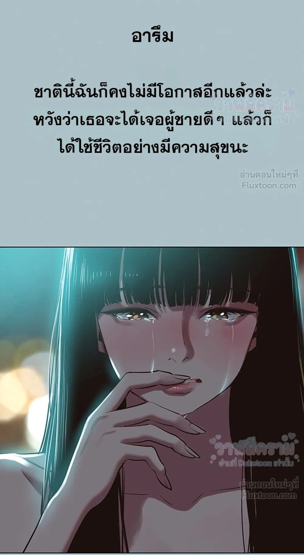 Doujin-Lc- อ่าน โดจิน มังฮวา เกาหลี ญี่ปุ่น จีน แปลไทย Sorry I Have No Thoughts of Dating ขอโทษทีนะ ฉันยังไม่สนเรื่องแฟน ตอนที่ 1 2 3 4 5 6 7 8 9 10 11 12 13 14 ฟรี ไม่มีโฆษณา อ่าน โดจิน Manhwa เกาหลี ญี่ปุ่น จีน เรามีครบ คัดมาให้เน้นๆ โดจิน 18+ รับประกันความฟินโดย  Doujin Lc