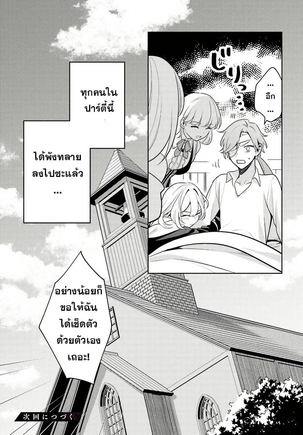 Manga-lc-com อ่านมังงะ อ่านการ์ตูน ออนไลน์ ฟรี Zenmetsu End o Shi ni Monogurui de Kaihi shita. Party ga Yanda. ตอนที่ 1 2 3 4 5 6 7 8 9 10 11 12 13 14 ฟรี ไม่มีโฆษณา Manga-lc - อ่าน มังงะ อ่าน การ์ตูน ออนไลน์ อ่านมังงะ ฟรี