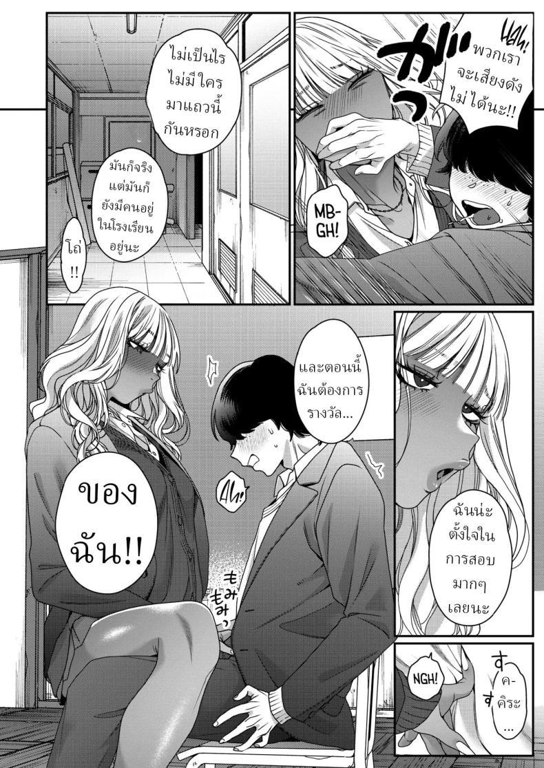 Doujin-Lc- อ่าน โดจิน มังฮวา เกาหลี ญี่ปุ่น จีน แปลไทย ความลับสาวแกล[BUTA] Souyuu Kankei How We Really Are ตอนที่ 1 2 3 4 5 6 7 8 9 10 11 12 13 14 ฟรี ไม่มีโฆษณา อ่าน โดจิน Manhwa เกาหลี ญี่ปุ่น จีน เรามีครบ คัดมาให้เน้นๆ โดจิน 18+ รับประกันความฟินโดย  Doujin Lc