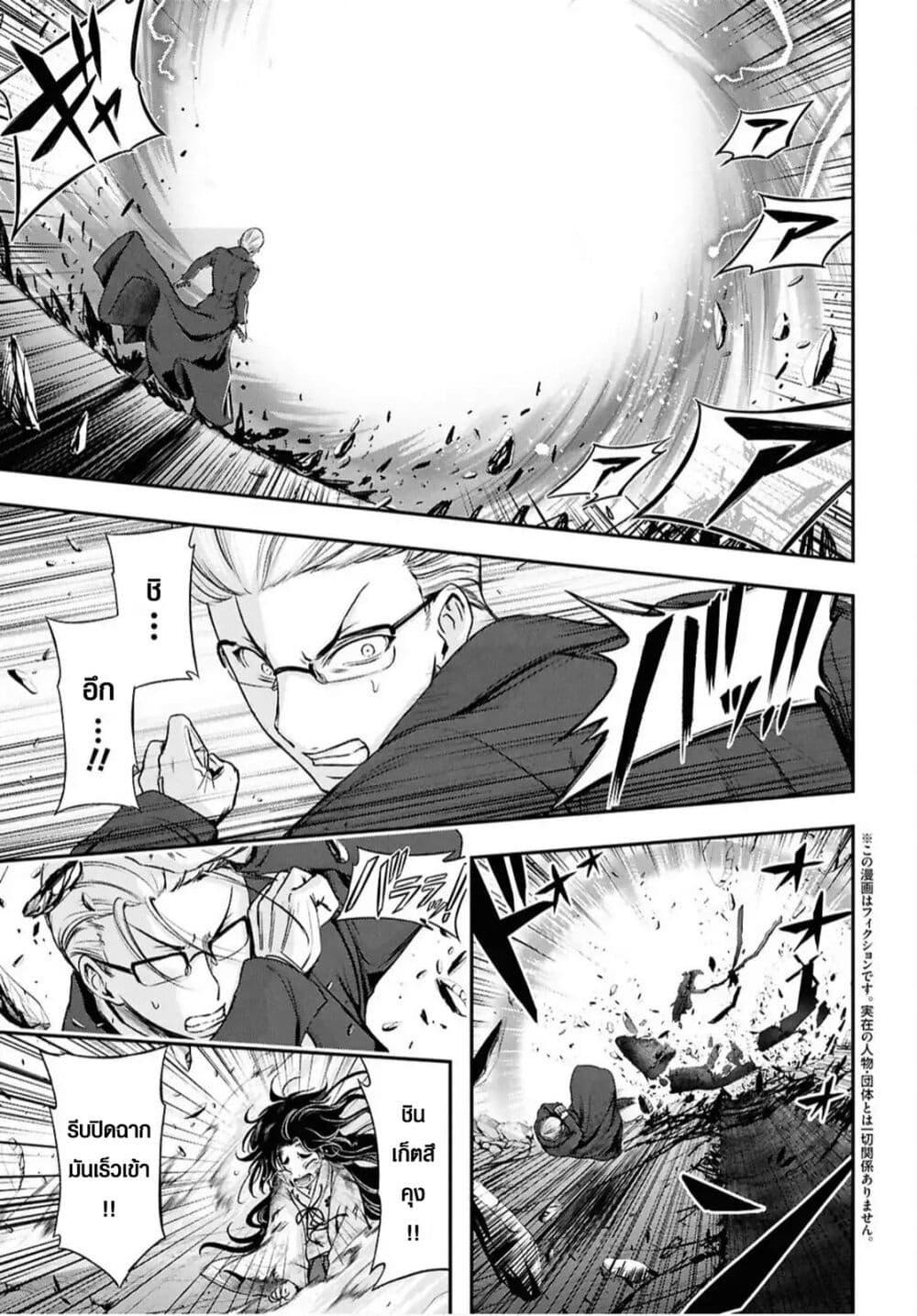 Manga-lc-com อ่านมังงะ อ่านการ์ตูน ออนไลน์ ฟรี The moon cries at the final wish ตอนที่ 1 2 3 4 5 6 7 8 9 10 11 12 13 14 ฟรี ไม่มีโฆษณา Manga-lc - อ่าน มังงะ อ่าน การ์ตูน ออนไลน์ อ่านมังงะ ฟรี