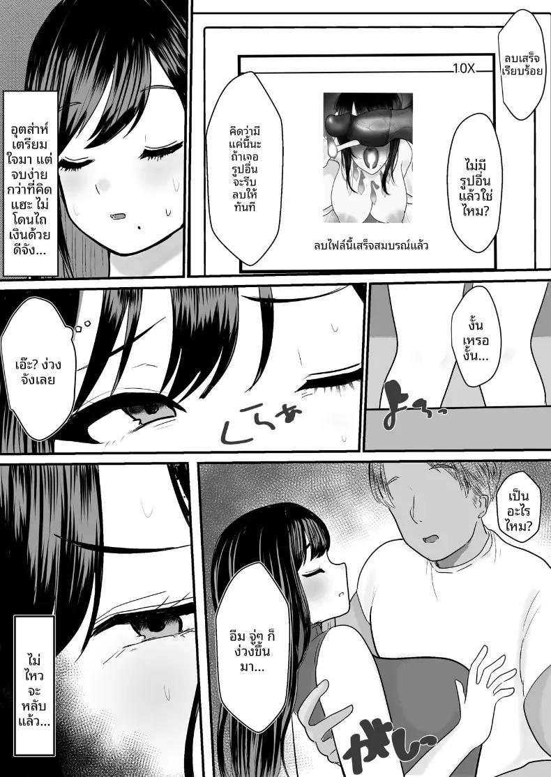 Doujin-Lc- อ่าน โดจิน มังฮวา เกาหลี ญี่ปุ่น จีน แปลไทย หวนคืนสู่เเฟนเก่า ตอนที่ 1 2 3 4 5 6 7 8 9 10 11 12 13 14 ฟรี ไม่มีโฆษณา อ่าน โดจิน Manhwa เกาหลี ญี่ปุ่น จีน เรามีครบ คัดมาให้เน้นๆ โดจิน 18+ รับประกันความฟินโดย  Doujin Lc