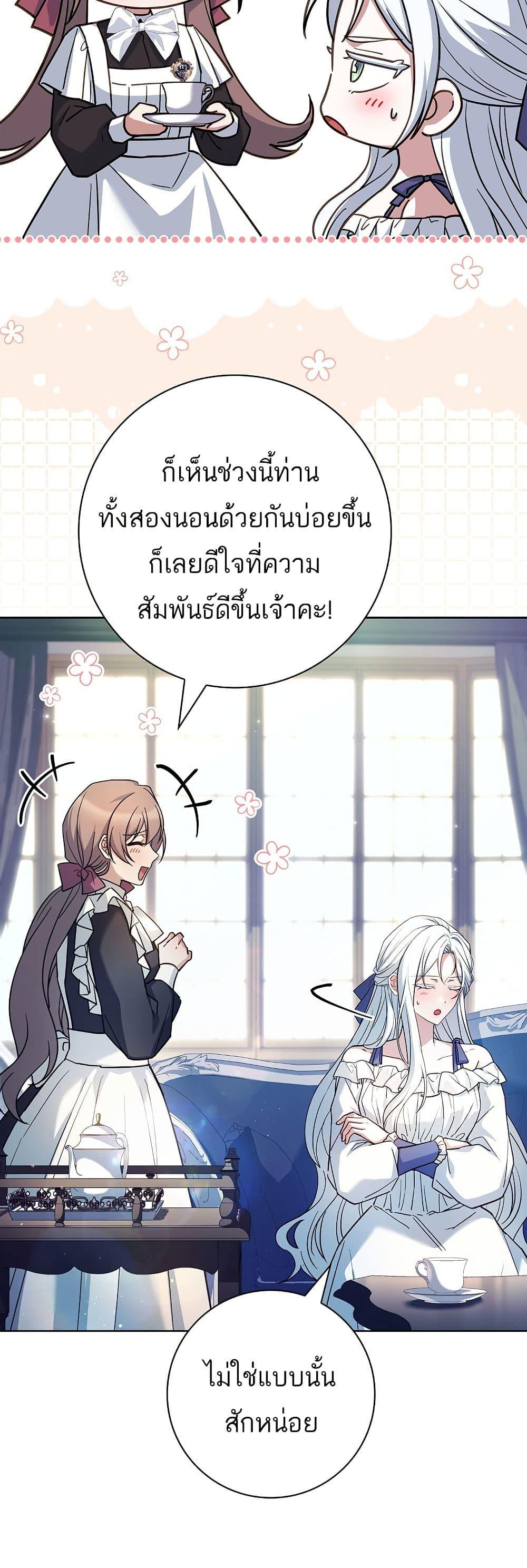 Manga-lc-com อ่านมังงะ อ่านการ์ตูน ออนไลน์ ฟรี Honey, Why Can’t We Get a Divorce ตอนที่ 1 2 3 4 5 6 7 8 9 10 11 12 13 14 ฟรี ไม่มีโฆษณา Manga-lc - อ่าน มังงะ อ่าน การ์ตูน ออนไลน์ อ่านมังงะ ฟรี