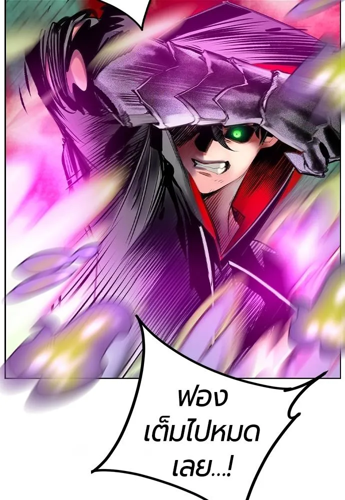 Jungle Juice ตอนที่ 124 รูปที่ 115