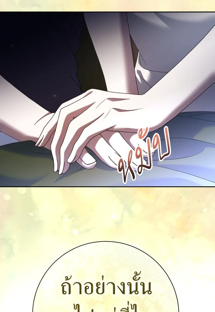 ชิงชีวิตพลิกลิขิตชะตา ตอนที่ 210. ออกไปนอกกรงนกกันเถอะ(1) รูปที่ 115