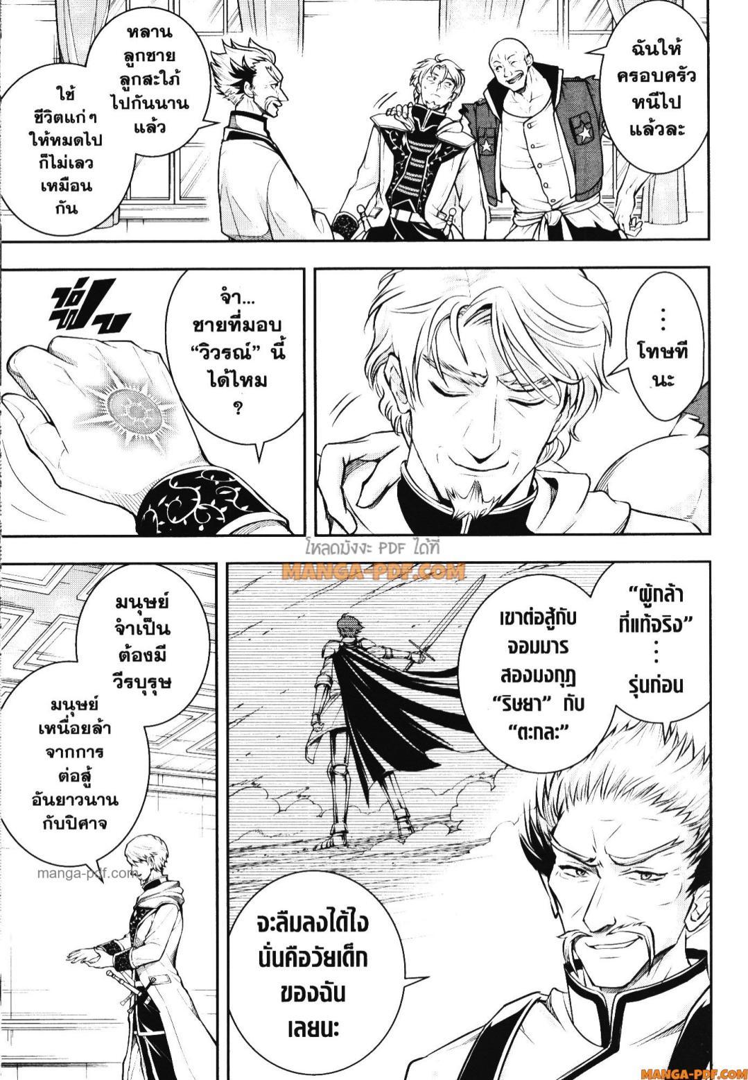 Manga-lc-com อ่านมังงะ อ่านการ์ตูน ออนไลน์ ฟรี Shitsugyou Kenja no Nariagari ตอนที่ 1 2 3 4 5 6 7 8 9 10 11 12 13 14 ฟรี ไม่มีโฆษณา Manga-lc - อ่าน มังงะ อ่าน การ์ตูน ออนไลน์ อ่านมังงะ ฟรี