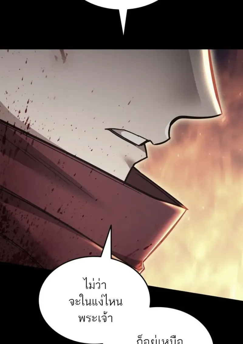 Subscribed To The Transcendental Channels แค_กดส_บตะไคร_ ก_ได_พล_งมาเฉยเลย ตอนที่ ตอนที่ 98 รูปที่ 141