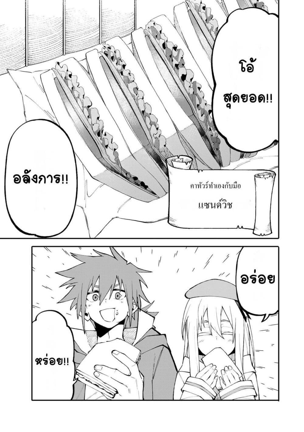 Manga-lc-com อ่านมังงะ อ่านการ์ตูน ออนไลน์ ฟรี I’m a Mother Adventurer, and Thanks to the Login Bonus, I’ve Unlocked the Skill “Housewife.” ตอนที่ 1 2 3 4 5 6 7 8 9 10 11 12 13 14 ฟรี ไม่มีโฆษณา Manga-lc - อ่าน มังงะ อ่าน การ์ตูน ออนไลน์ อ่านมังงะ ฟรี