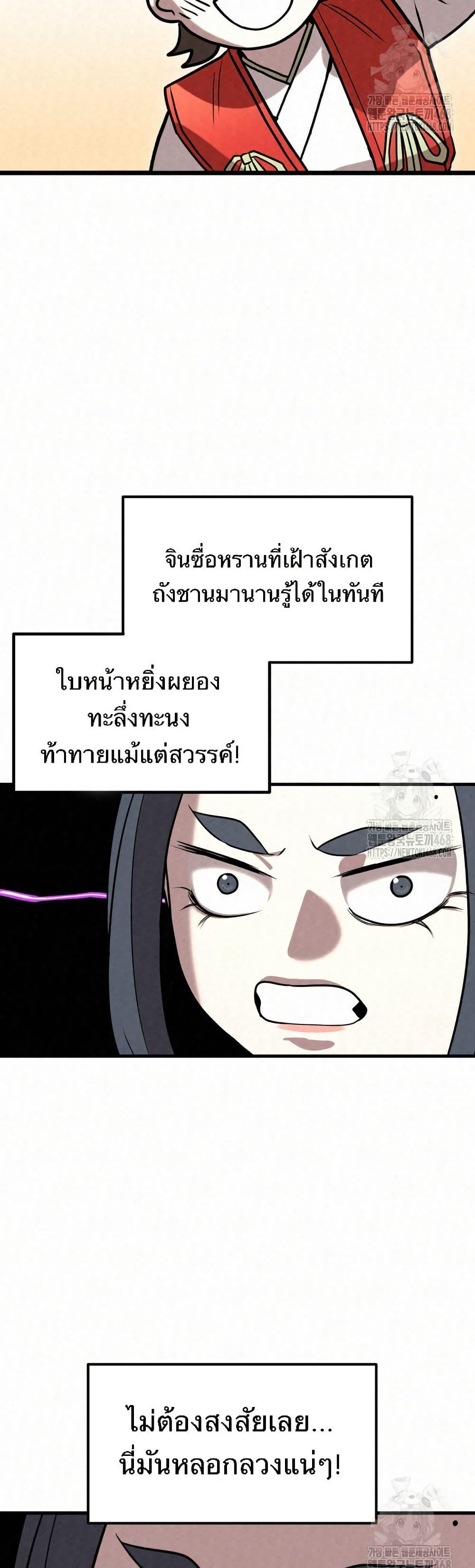 Manga-lc-com อ่านมังงะ อ่านการ์ตูน ออนไลน์ ฟรี Black Fox Sword Master of Mount Kunlun ตอนที่ 1 2 3 4 5 6 7 8 9 10 11 12 13 14 ฟรี ไม่มีโฆษณา Manga-lc - อ่าน มังงะ อ่าน การ์ตูน ออนไลน์ อ่านมังงะ ฟรี