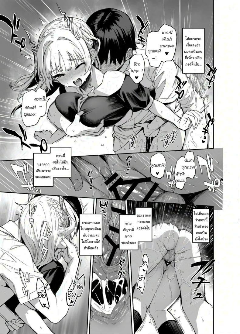 Doujin-Lc- อ่าน โดจิน มังฮวา เกาหลี ญี่ปุ่น จีน แปลไทย สภาเซ็กส์จัดการความใคร่ [Anmitsuyomogitei (Michiking)] Succubus Seitokai Shiko Shiko Shikkoubu - Succubus Student Fap Fap Executive Board ตอนที่ 1 2 3 4 5 6 7 8 9 10 11 12 13 14 ฟรี ไม่มีโฆษณา อ่าน โดจิน Manhwa เกาหลี ญี่ปุ่น จีน เรามีครบ คัดมาให้เน้นๆ โดจิน 18+ รับประกันความฟินโดย  Doujin Lc