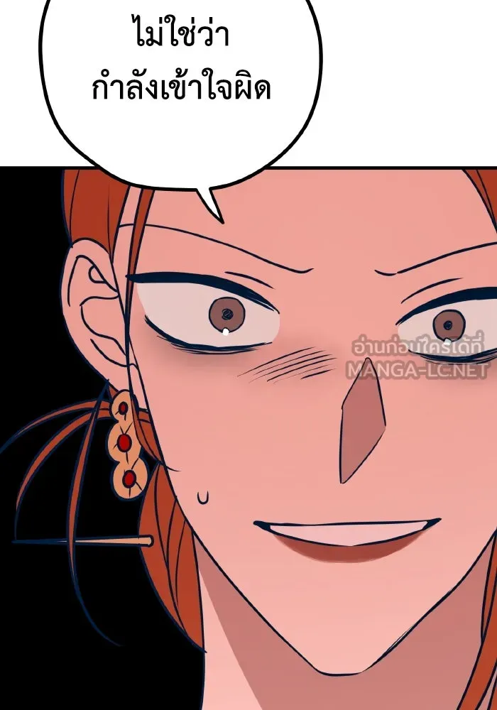 รักนี้ไม่มีรีไซเคิล ตอนที่ 32 รูปที่ 36