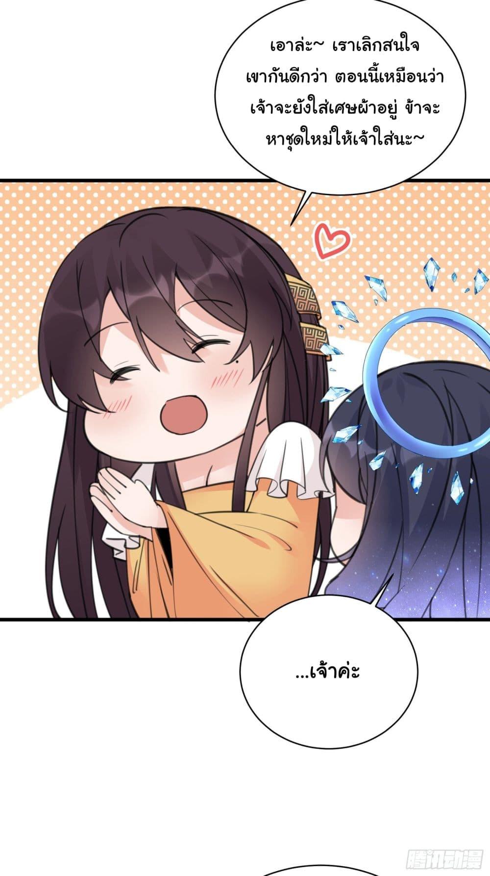 Manga-lc-com อ่านมังงะ อ่านการ์ตูน ออนไลน์ ฟรี Cultivating Immortality Requires a Rich Woman ตอนที่ 1 2 3 4 5 6 7 8 9 10 11 12 13 14 ฟรี ไม่มีโฆษณา Manga-lc - อ่าน มังงะ อ่าน การ์ตูน ออนไลน์ อ่านมังงะ ฟรี