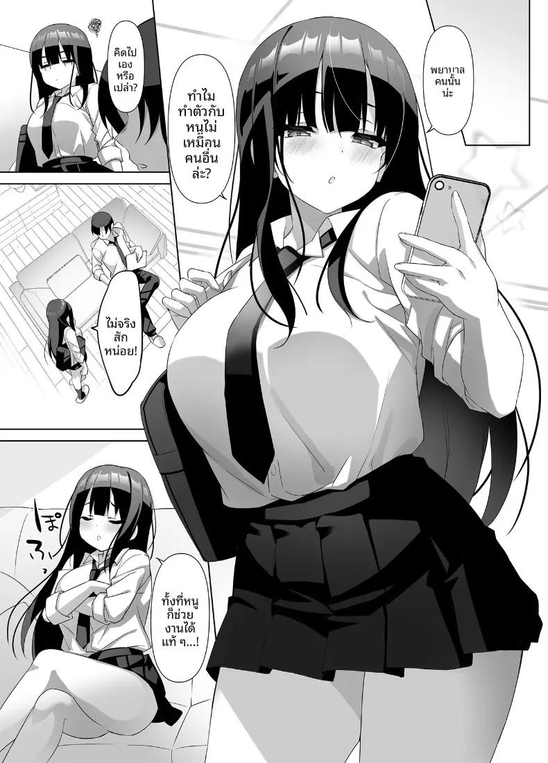 Doujin-Lc- อ่าน โดจิน มังฮวา เกาหลี ญี่ปุ่น จีน แปลไทย ฮันนีมูนหวานเจี๊ยบ เมื่อสาวม.ปลายอึ๋มซ่าเอาจริง (emily) ตอนที่ 1 2 3 4 5 6 7 8 9 10 11 12 13 14 ฟรี ไม่มีโฆษณา อ่าน โดจิน Manhwa เกาหลี ญี่ปุ่น จีน เรามีครบ คัดมาให้เน้นๆ โดจิน 18+ รับประกันความฟินโดย  Doujin Lc