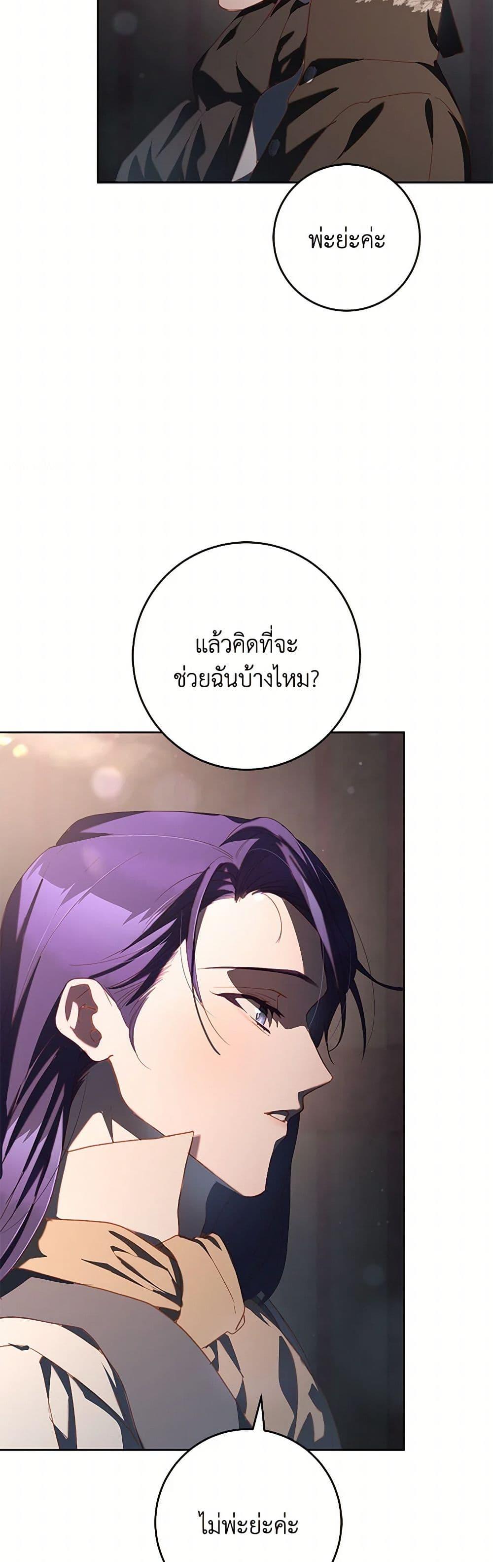 Manga-lc-com อ่านมังงะ อ่านการ์ตูน ออนไลน์ ฟรี Second Life of a Trash Princess ตอนที่ 1 2 3 4 5 6 7 8 9 10 11 12 13 14 ฟรี ไม่มีโฆษณา Manga-lc - อ่าน มังงะ อ่าน การ์ตูน ออนไลน์ อ่านมังงะ ฟรี