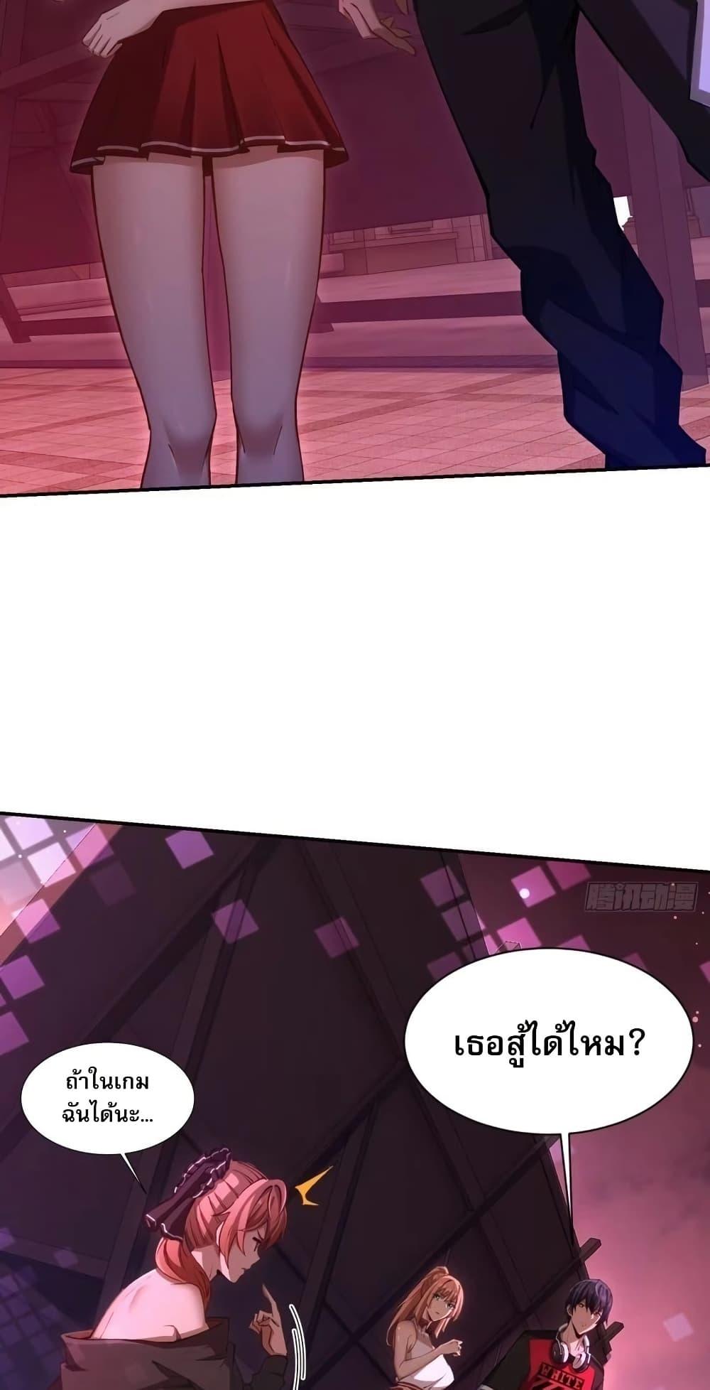 Manga-lc-com อ่านมังงะ อ่านการ์ตูน ออนไลน์ ฟรี Future City S The Awakening of Perfect Fortune ตอนที่ 1 2 3 4 5 6 7 8 9 10 11 12 13 14 ฟรี ไม่มีโฆษณา Manga-lc - อ่าน มังงะ อ่าน การ์ตูน ออนไลน์ อ่านมังงะ ฟรี