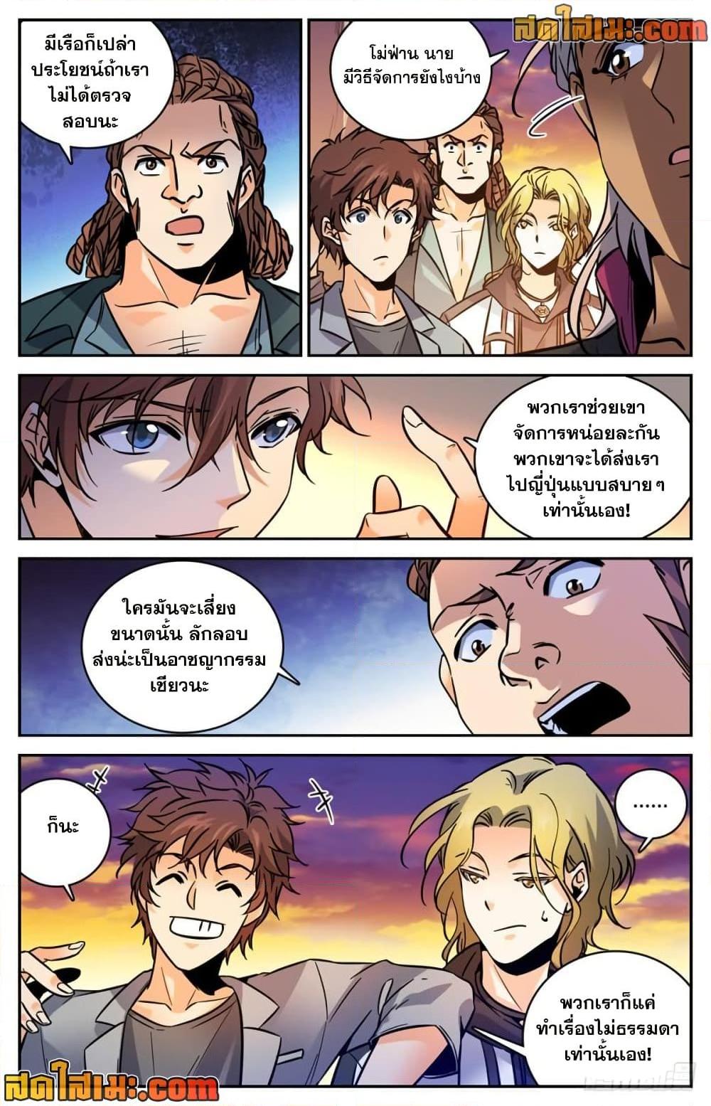 Manga-lc-com อ่านมังงะ อ่านการ์ตูน ออนไลน์ ฟรี Versatile Mage จอมเวทย์เต็มพิกัด ตอนที่ 1 2 3 4 5 6 7 8 9 10 11 12 13 14 ฟรี ไม่มีโฆษณา Manga-lc - อ่าน มังงะ อ่าน การ์ตูน ออนไลน์ อ่านมังงะ ฟรี