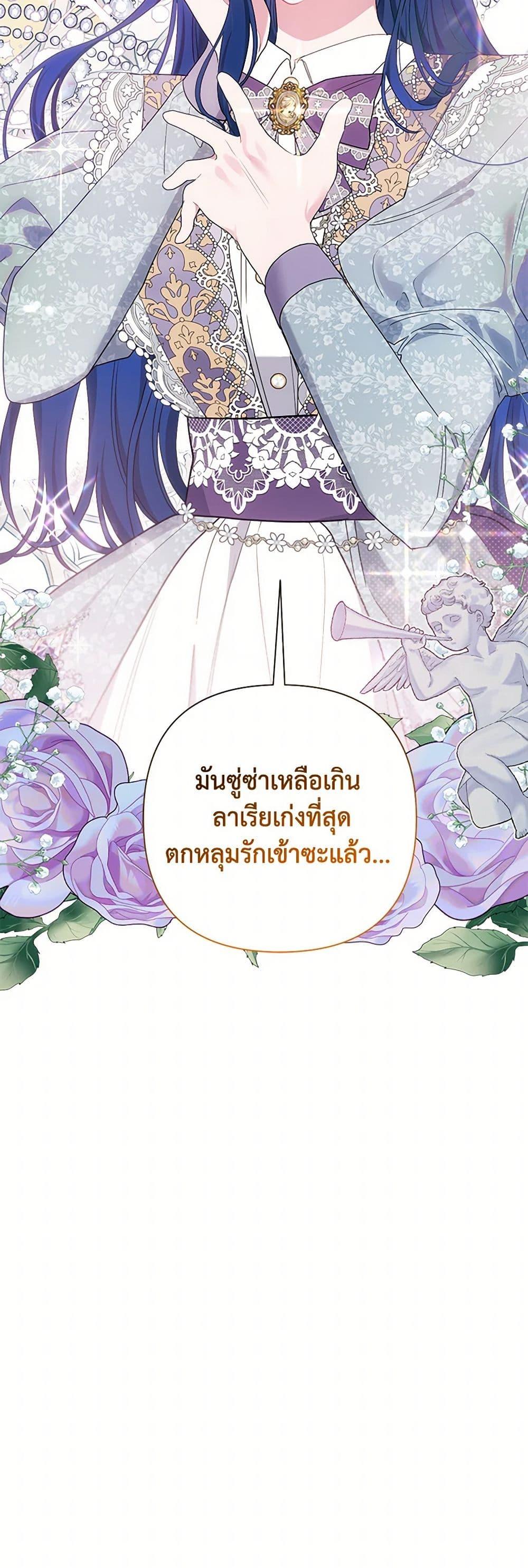 Manga-lc-com อ่านมังงะ อ่านการ์ตูน ออนไลน์ ฟรี The Archvillain’s Daughter-in-Law ตอนที่ 1 2 3 4 5 6 7 8 9 10 11 12 13 14 ฟรี ไม่มีโฆษณา Manga-lc - อ่าน มังงะ อ่าน การ์ตูน ออนไลน์ อ่านมังงะ ฟรี